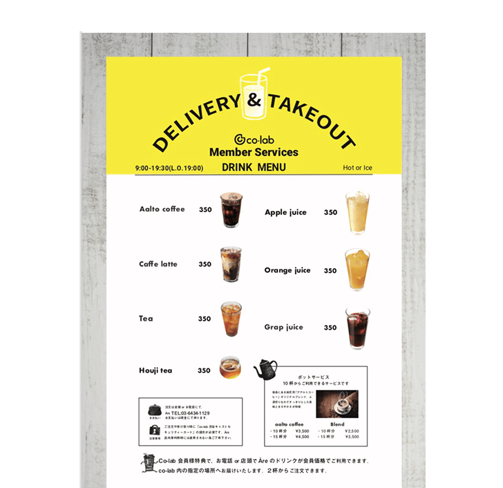 garden_of_eden撮影